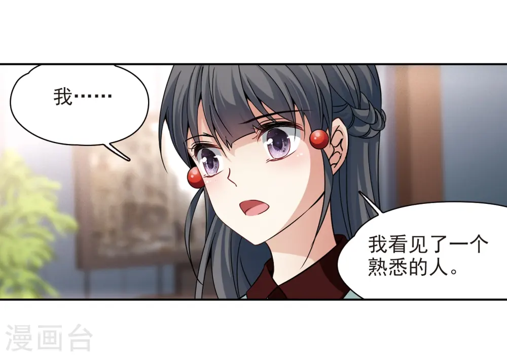 第341话 似是故人来215