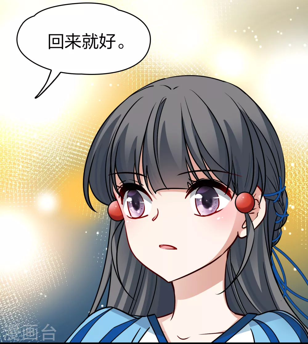 第2季第131话 向日葵花语310