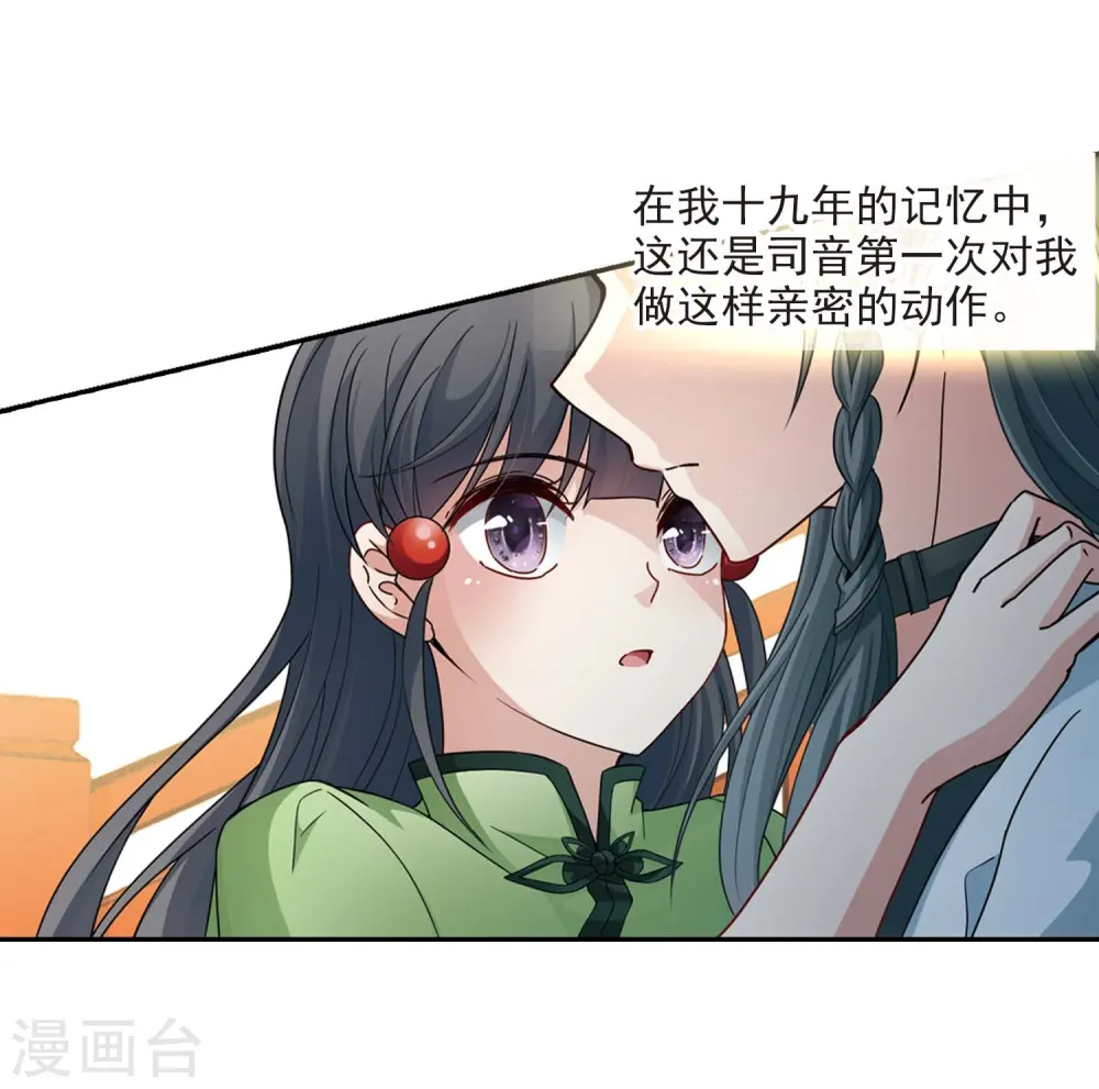 第437话 最后的任务9