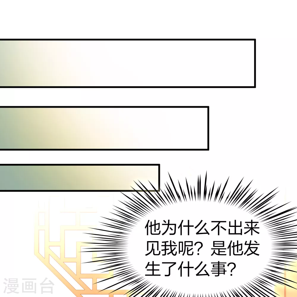 第2季第136话 消失的撒那特思120
