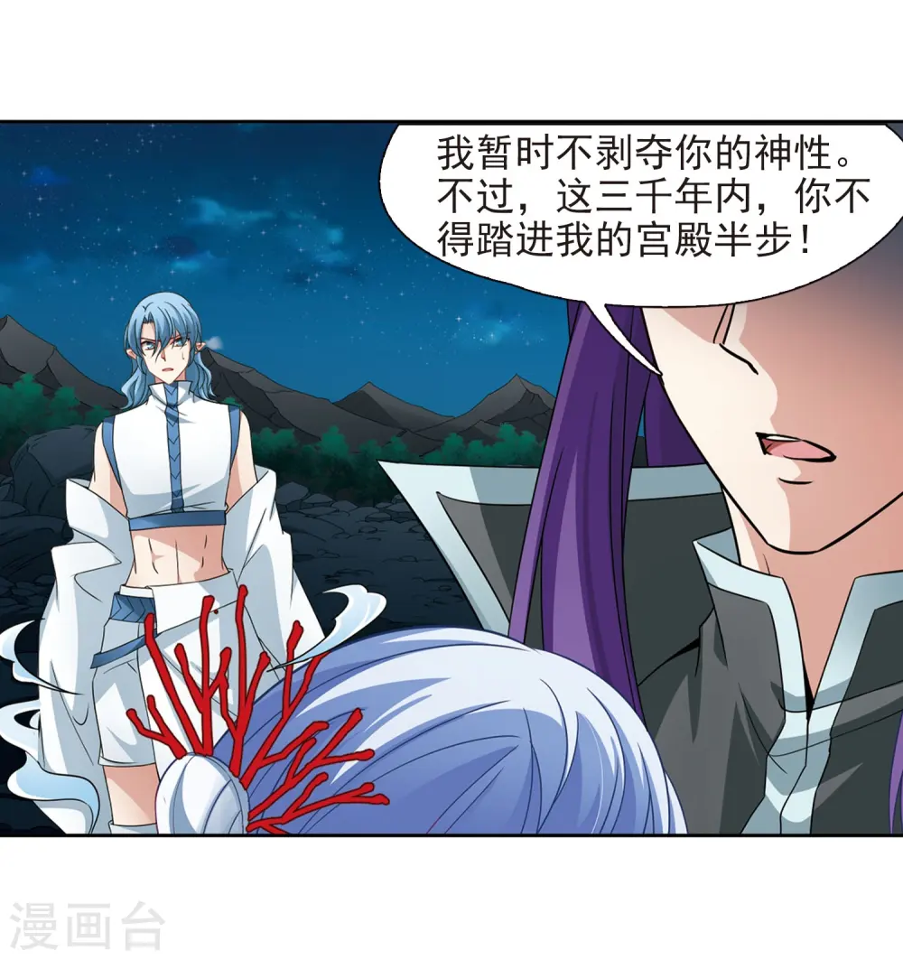 第468话 和解213