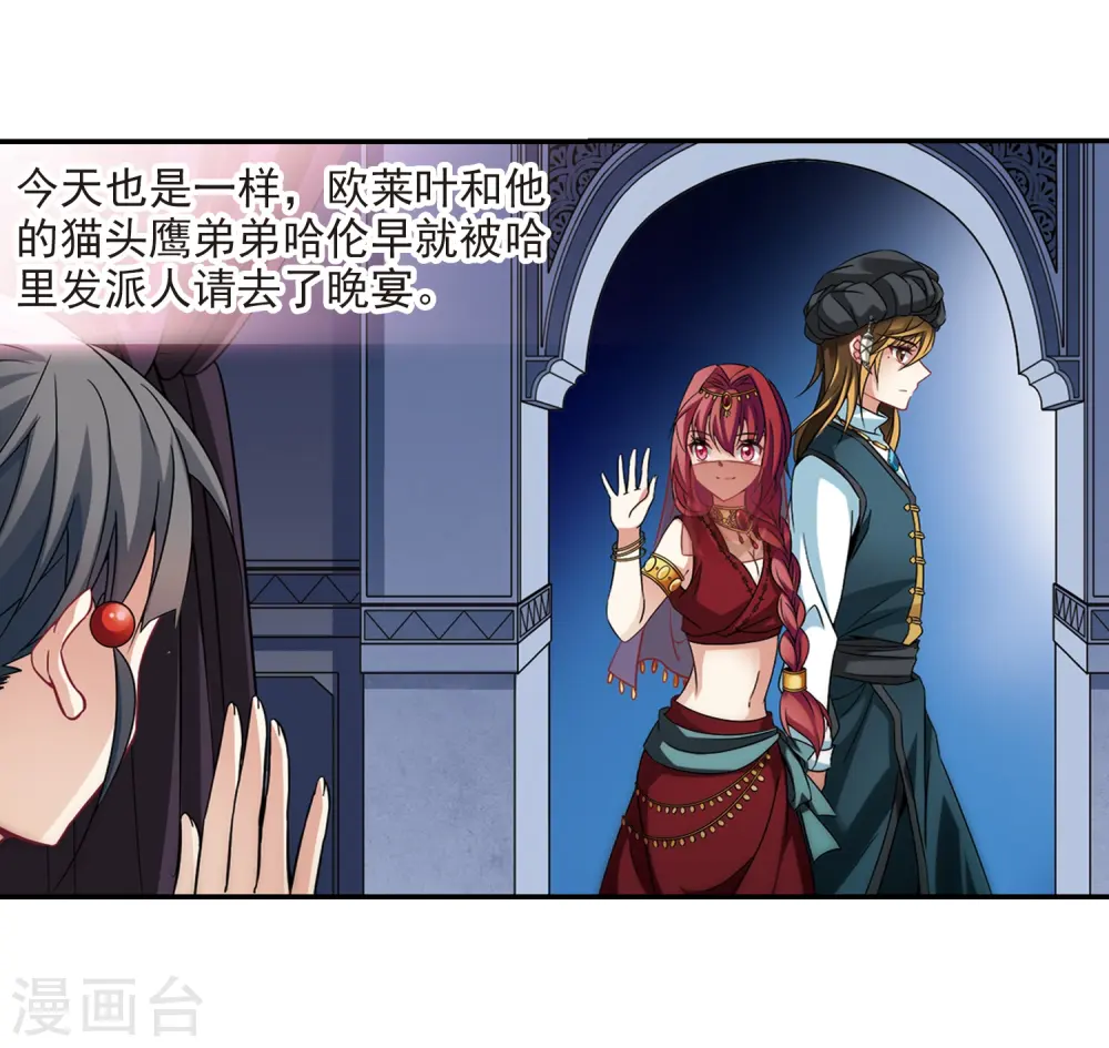 第291话 拯救奴隶322