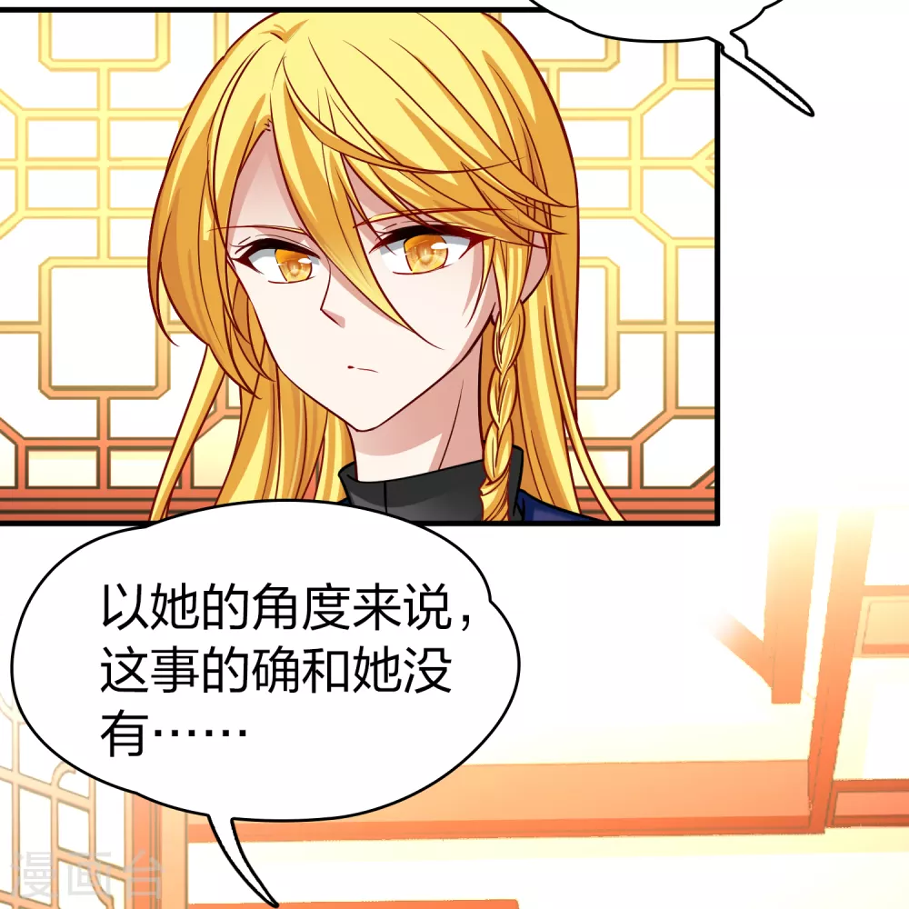第2季第138话 呼救137