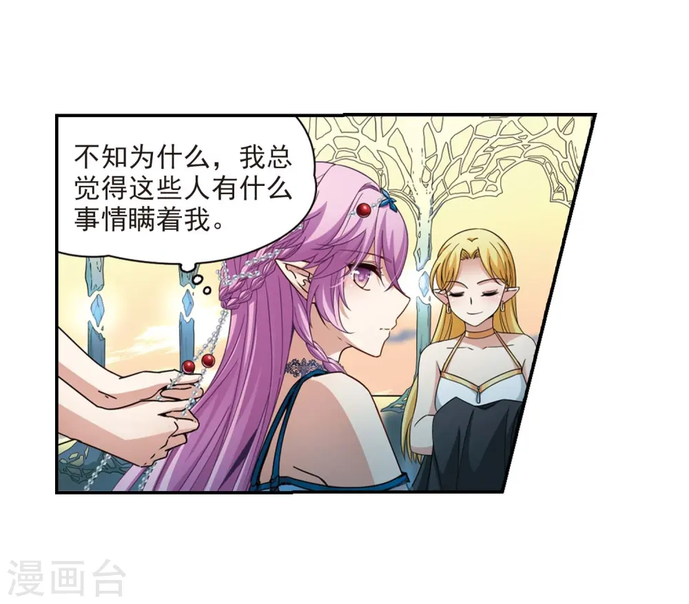 第461话 染白的头发13