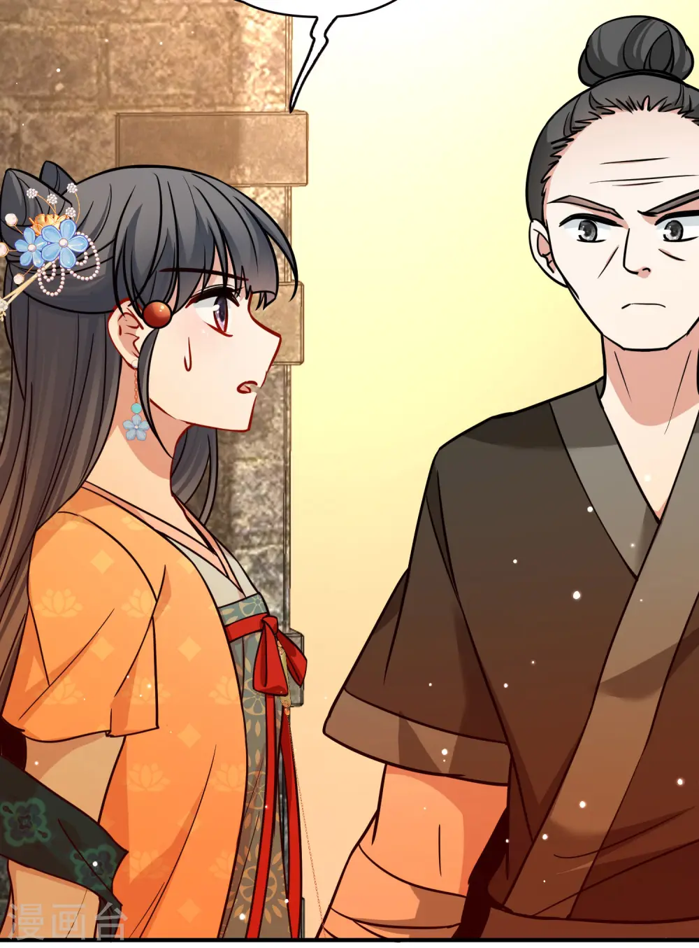 第2季第214话 来自拂菻国的善眩人12
