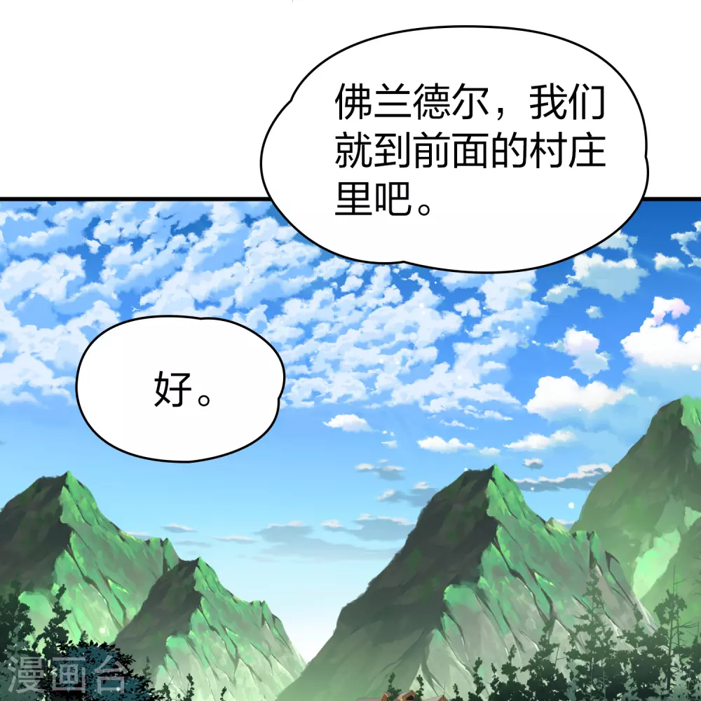 第2季第100话 黑骑士的城堡118