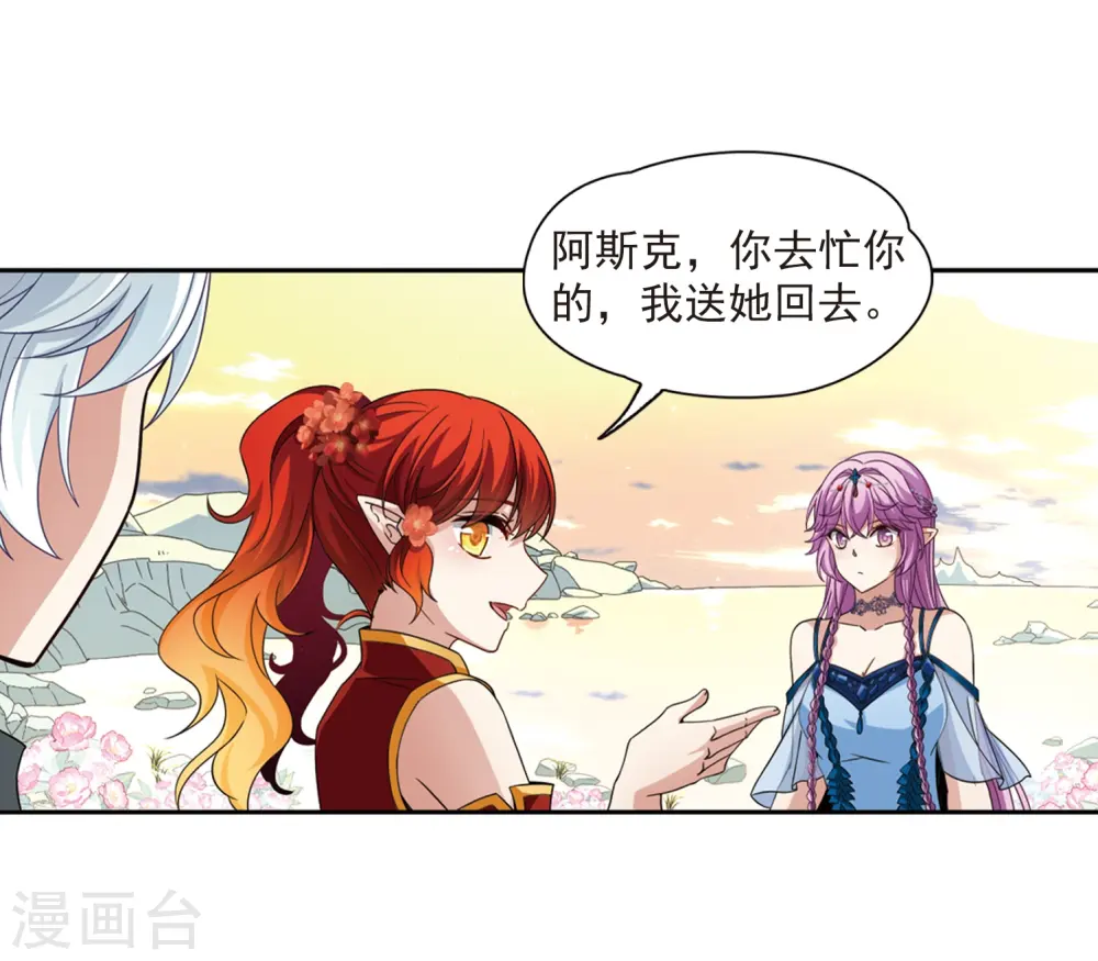 第462话 染白的头发220
