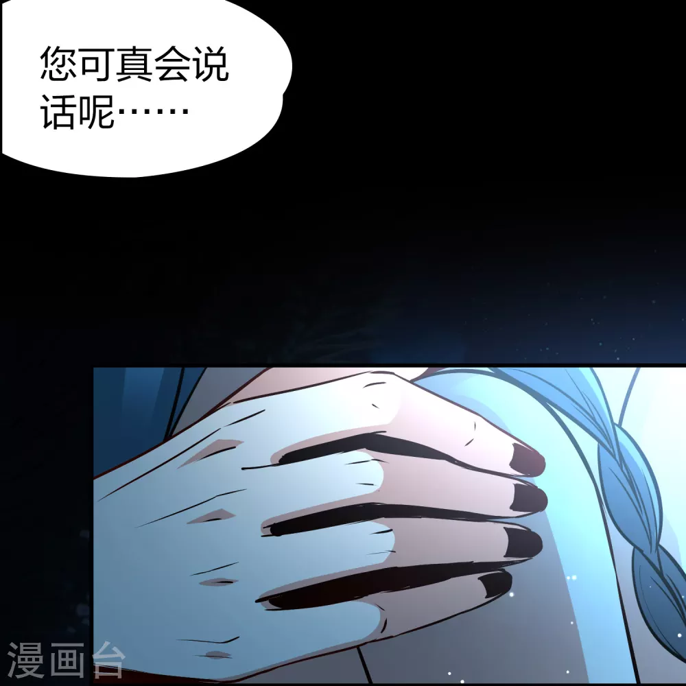第2季第166话 爱126