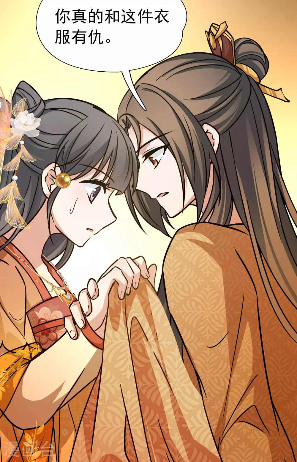 第2季第231话 同居生活225