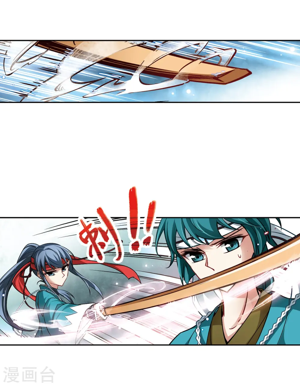 第45话 红白合战24