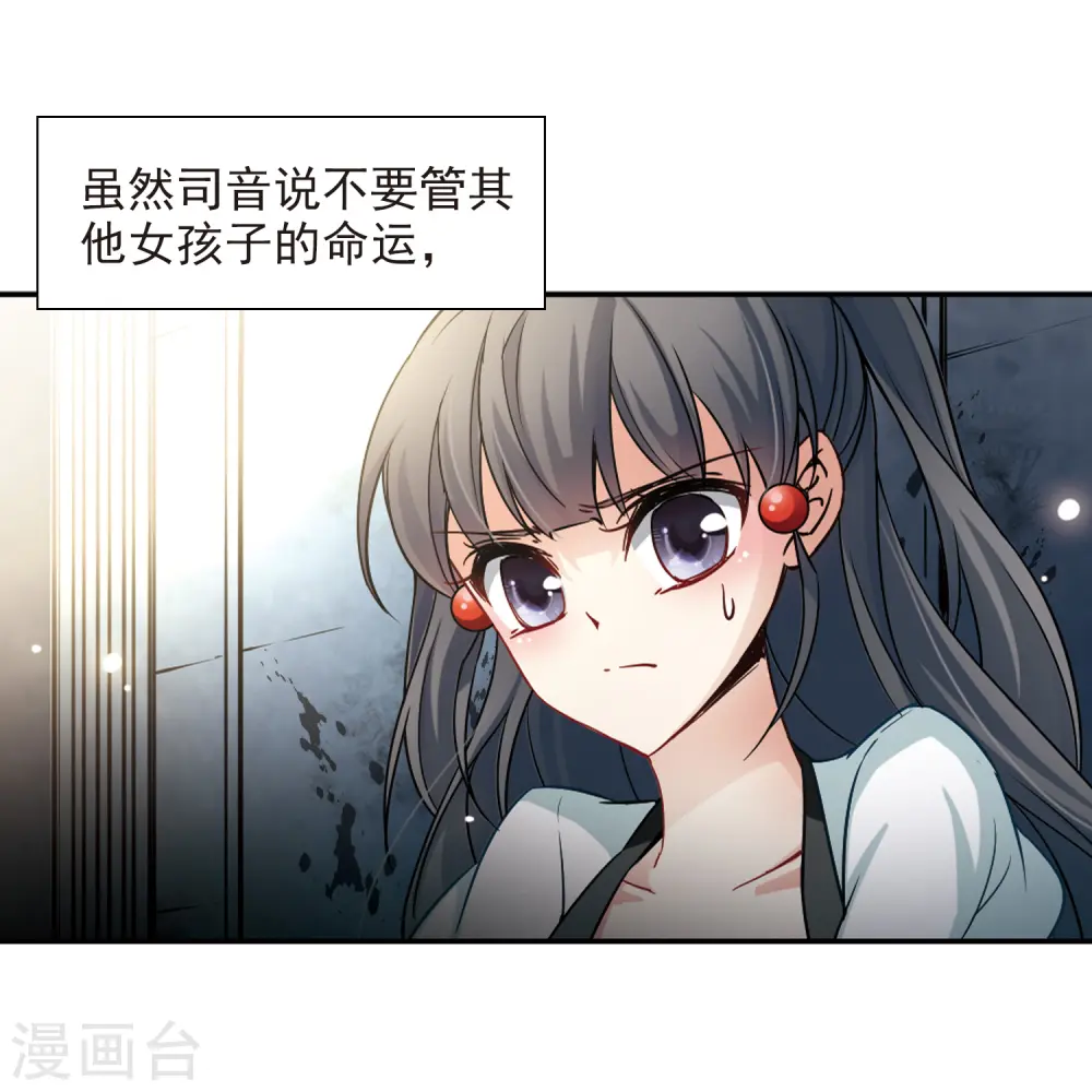 第112话 发现朵拉15