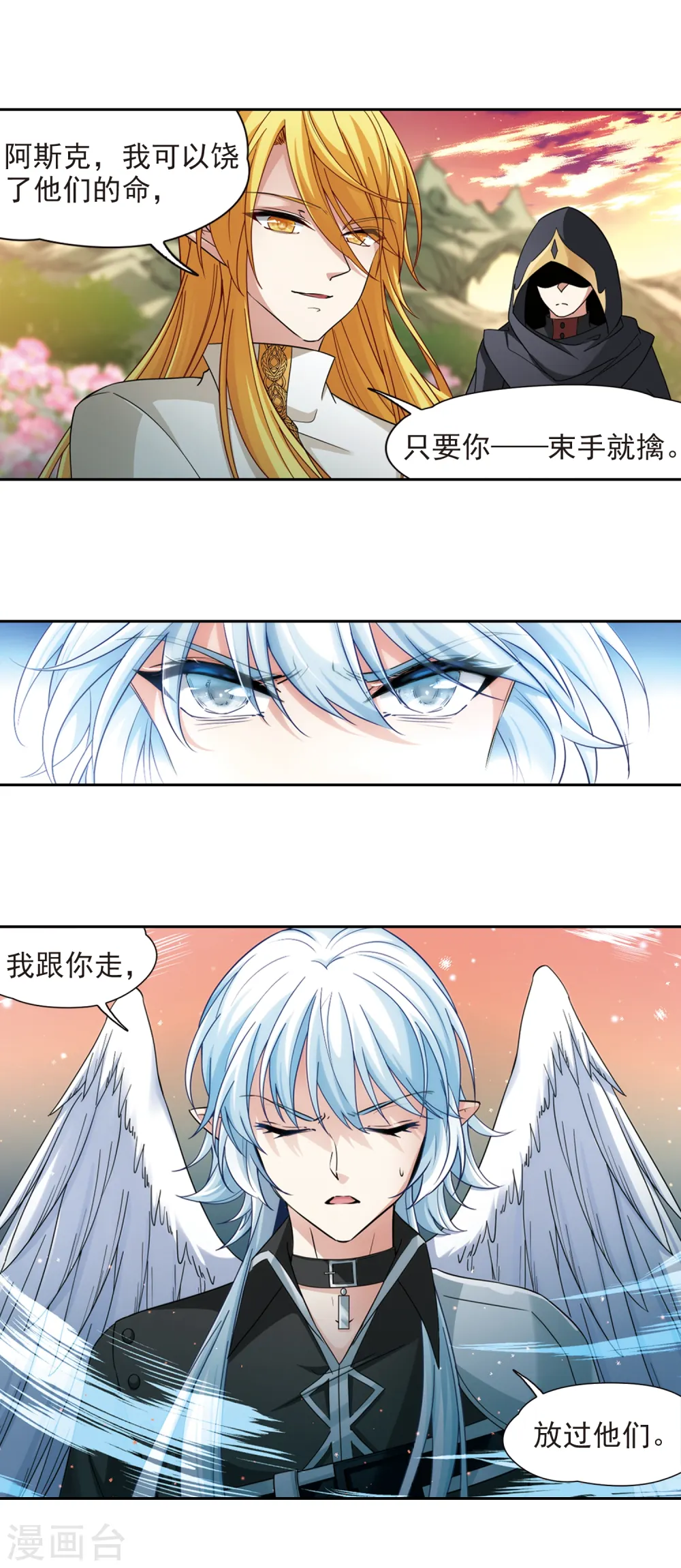 第489话 杀戮23