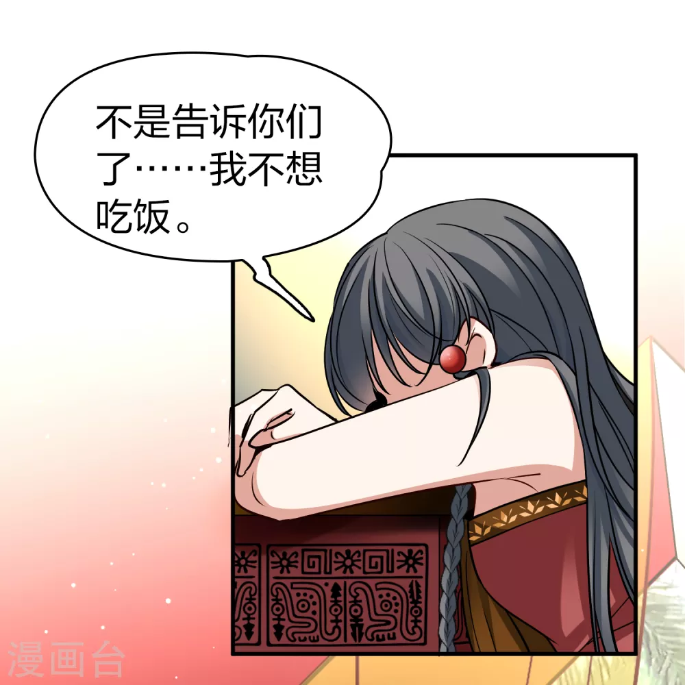 第2季第148话 绝食134
