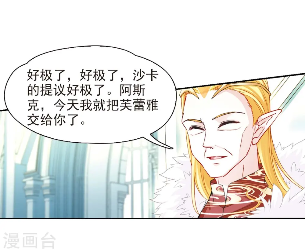 第478话 选妃317