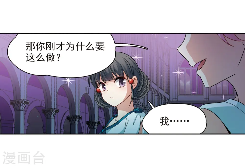 第408话 橘色曼珠沙华227