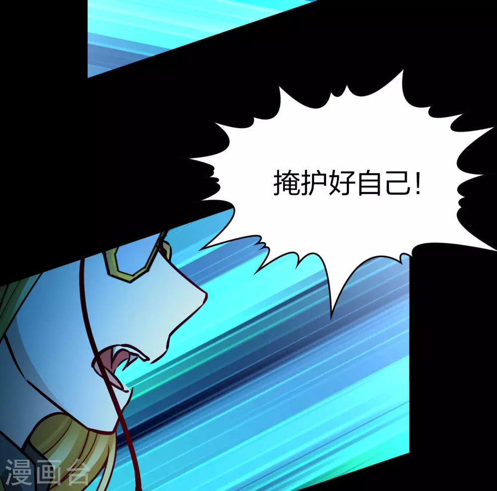第2季第199话 忍耐的极限228