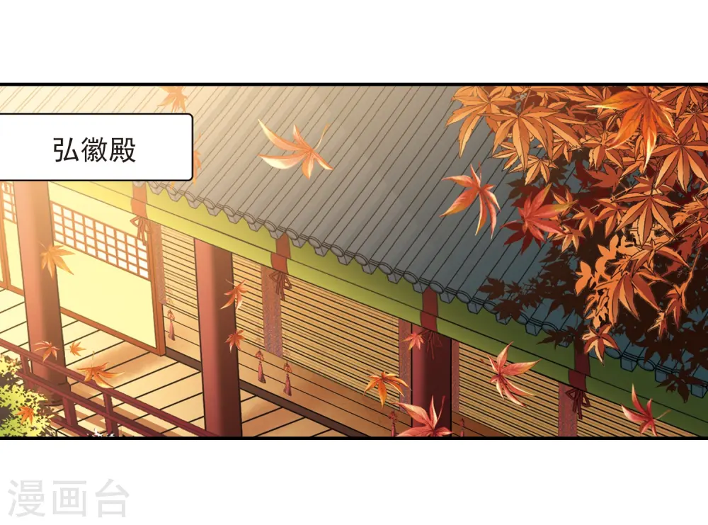 第254话 佑姬的复仇22
