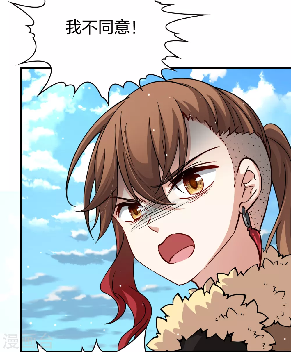 第2季第45话 莫名其妙的婚约55