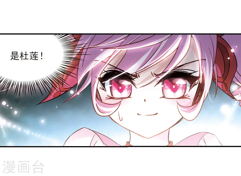 第206话 反噬的灵魂112