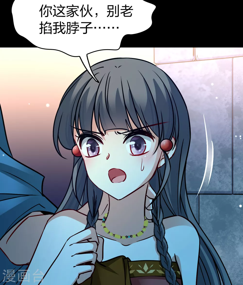 第2季第160话 女王次子-巴加尔王子111
