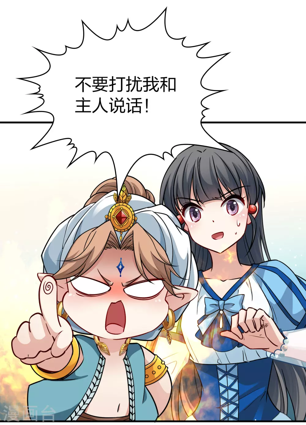 第2季第122话 被封印的记忆218