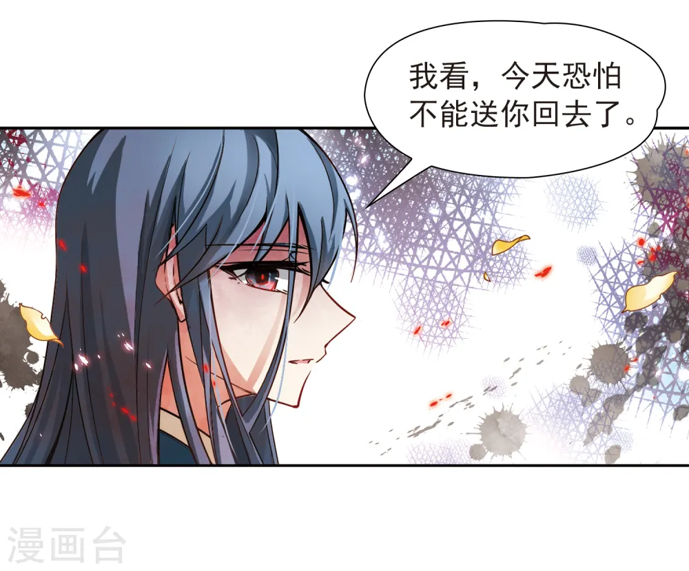 第52话 不眠的夜晚13