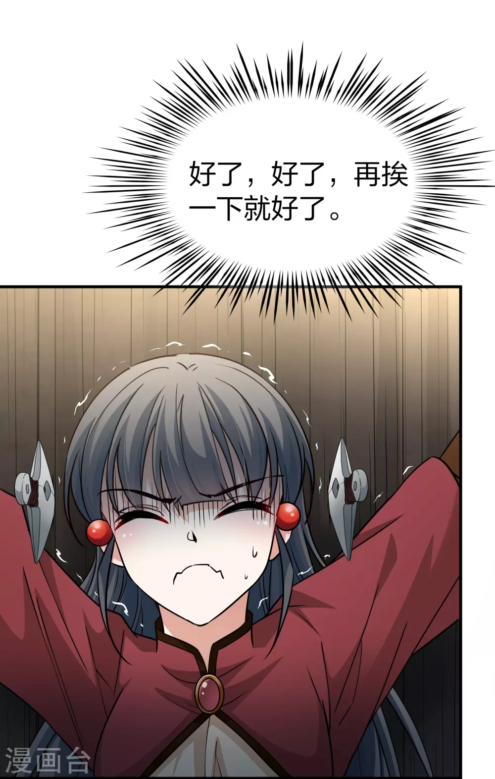 第2季第26话 维京海盗528