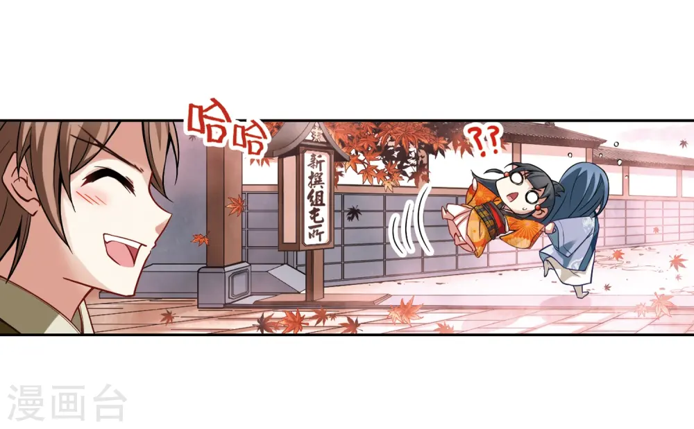 第49话 鬼之子120