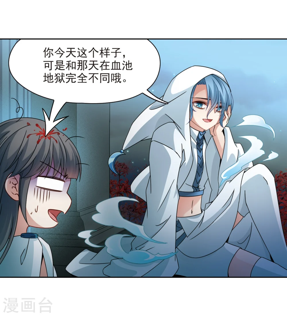 第403话 弹琴之人232