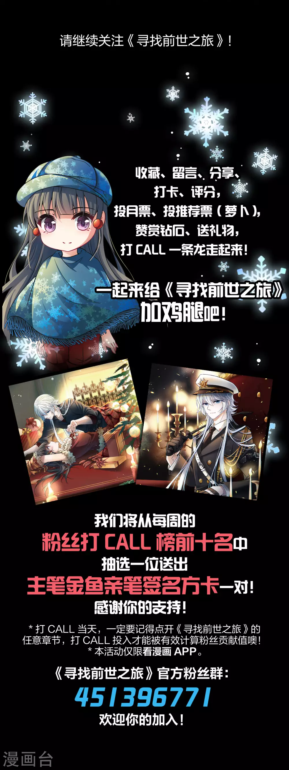第2季第50话 维卡的秘密538
