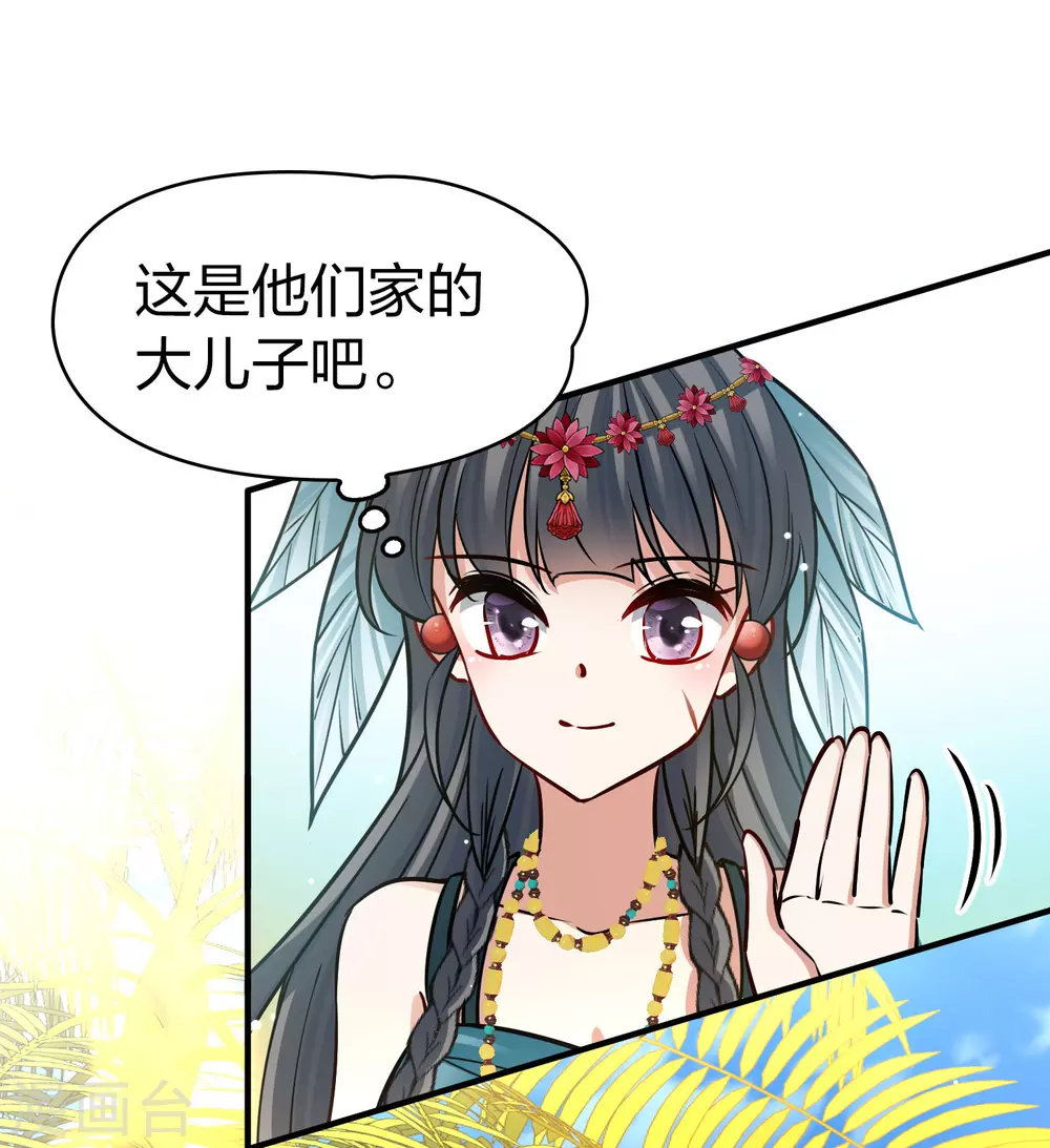 第2季第169话 赫兹梅克22