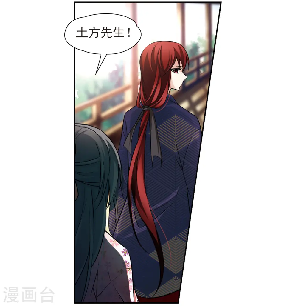 第84话 意外的访客24