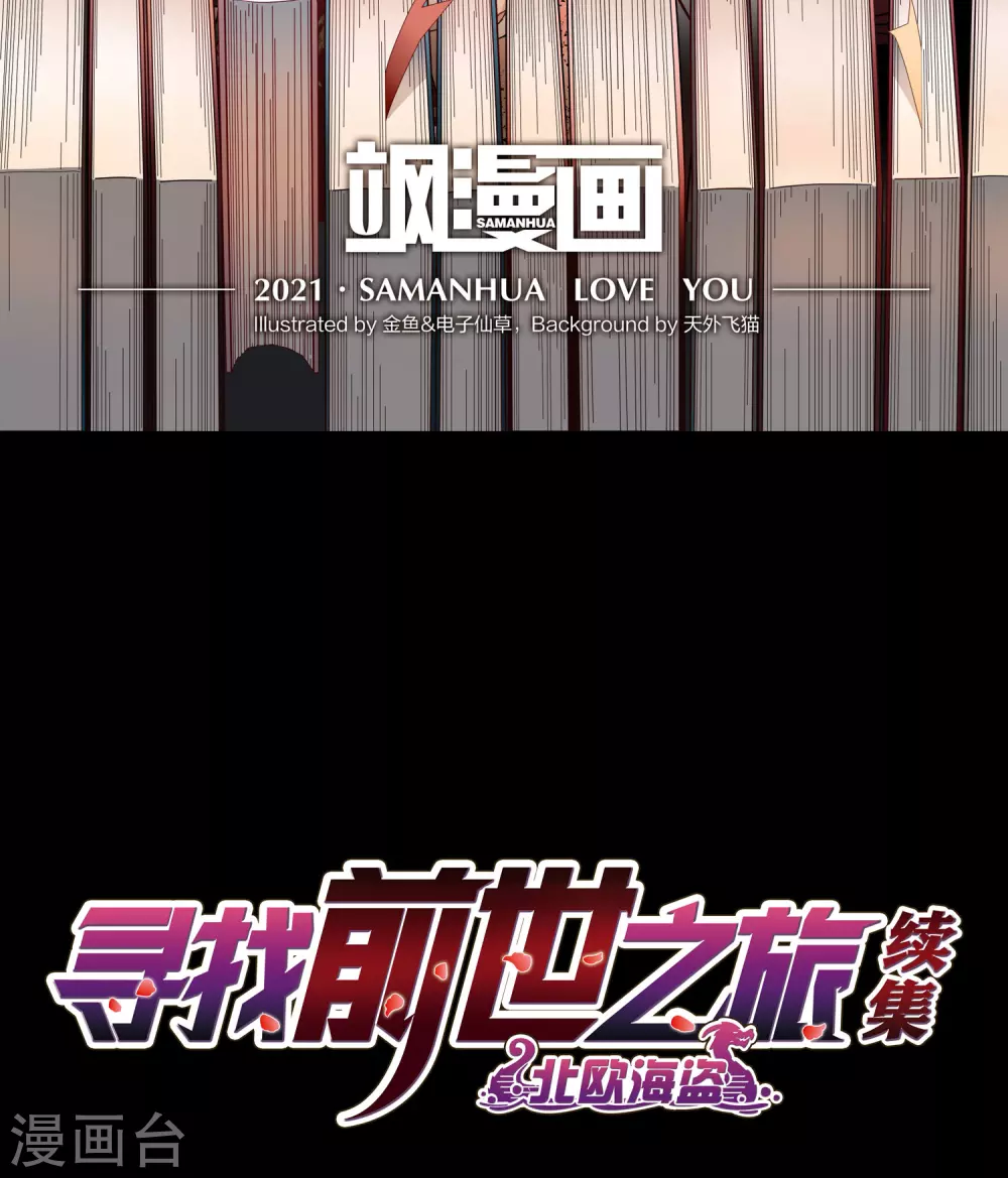 第2季第9话 宿命的再次开始61