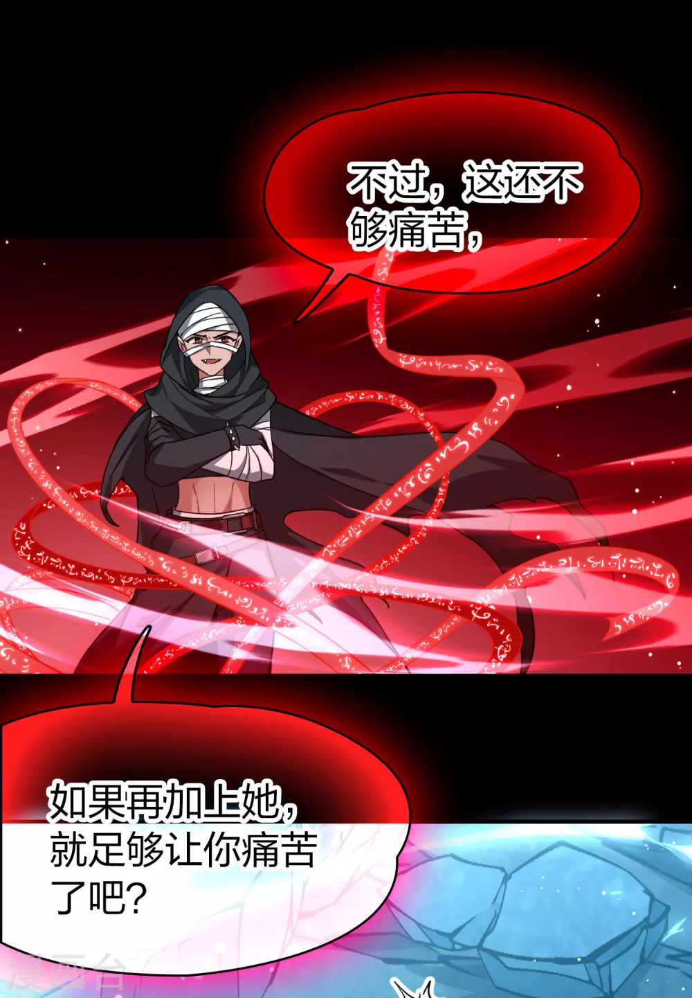 第2季第202话 永别了，莱希特112