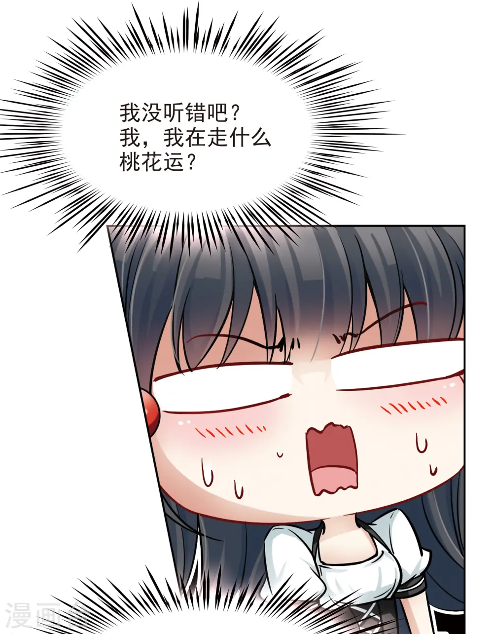 第118话 解救朵拉17