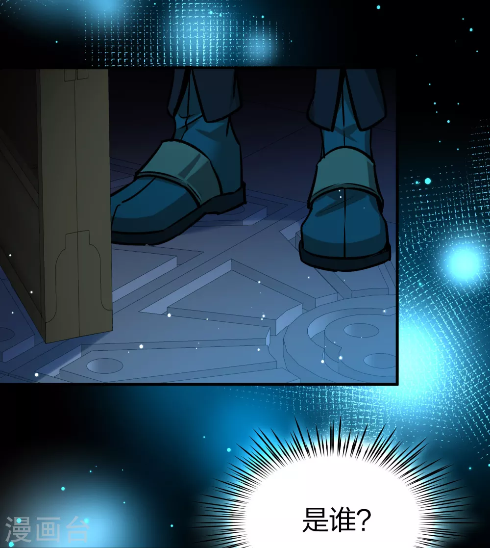 第2季第190话 吸血鬼的城堡113