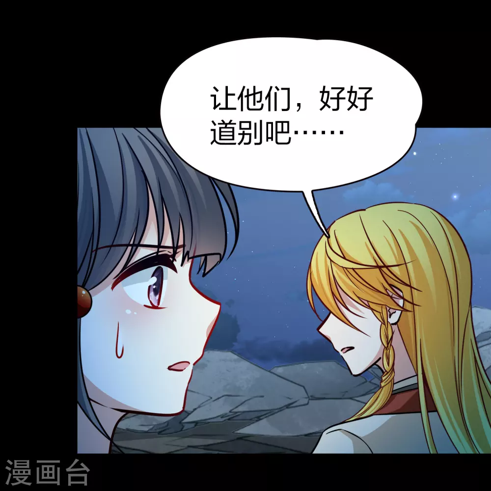 第2季第203话 永别了，莱希特225