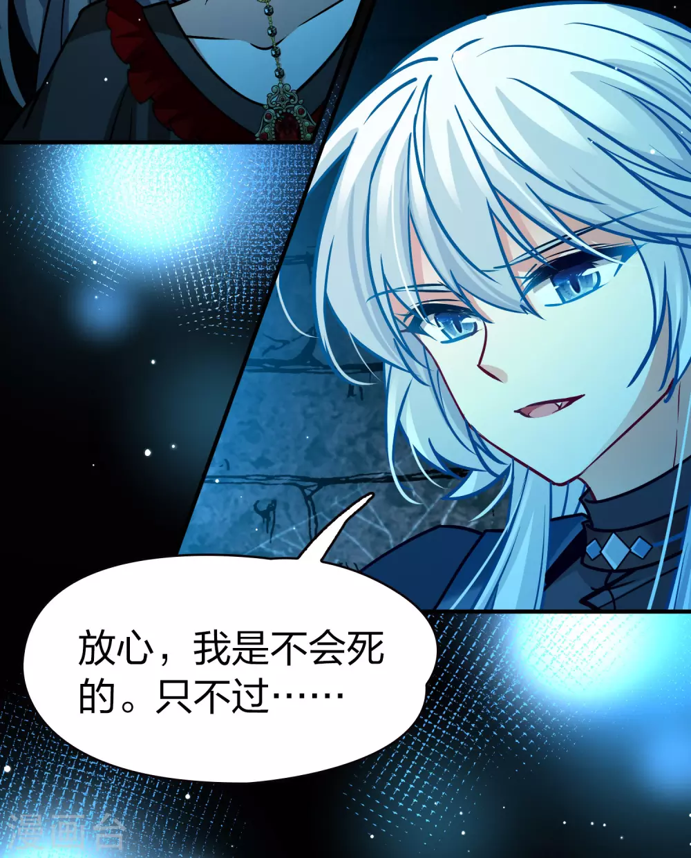 第2季第195话 困在地牢216