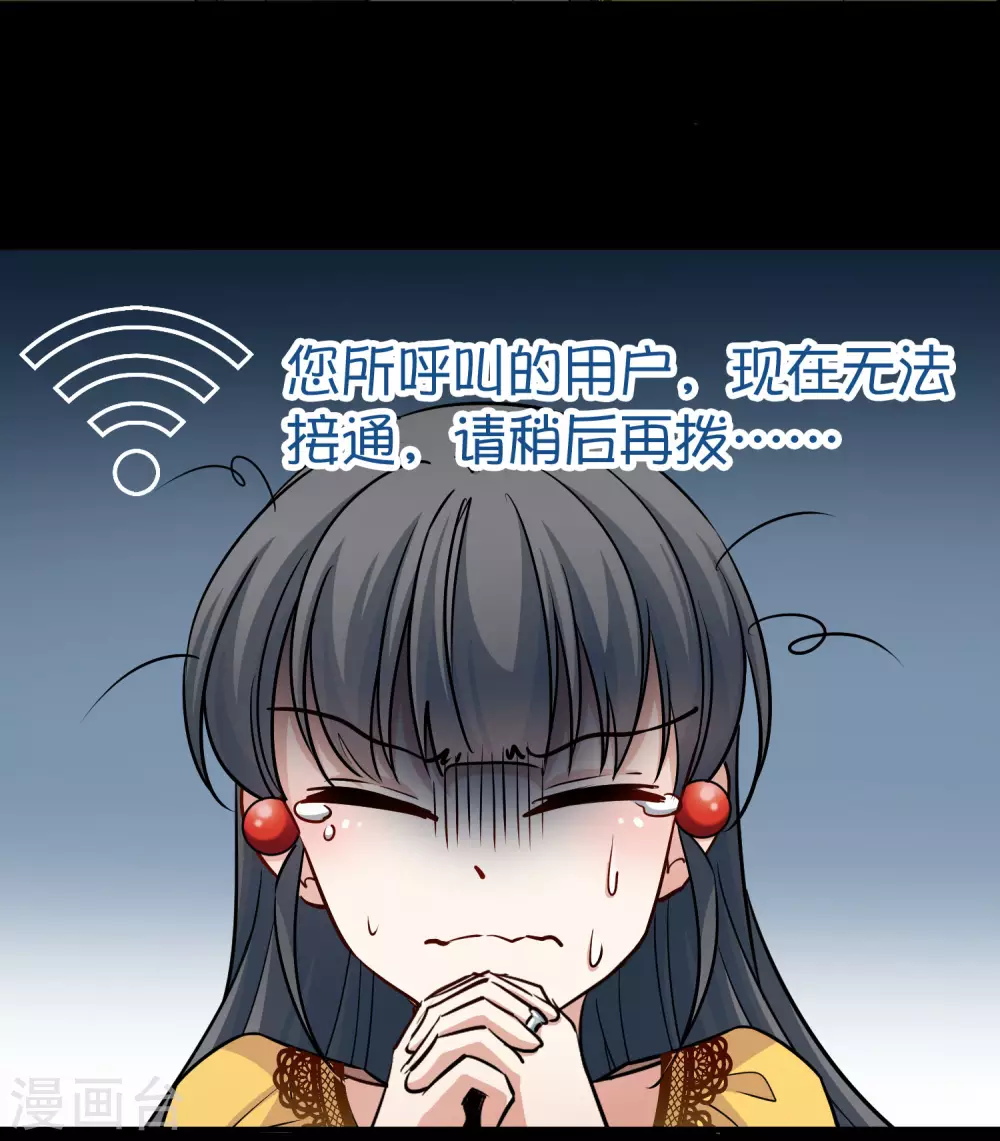 第2季第106话 黑骑士的城堡719