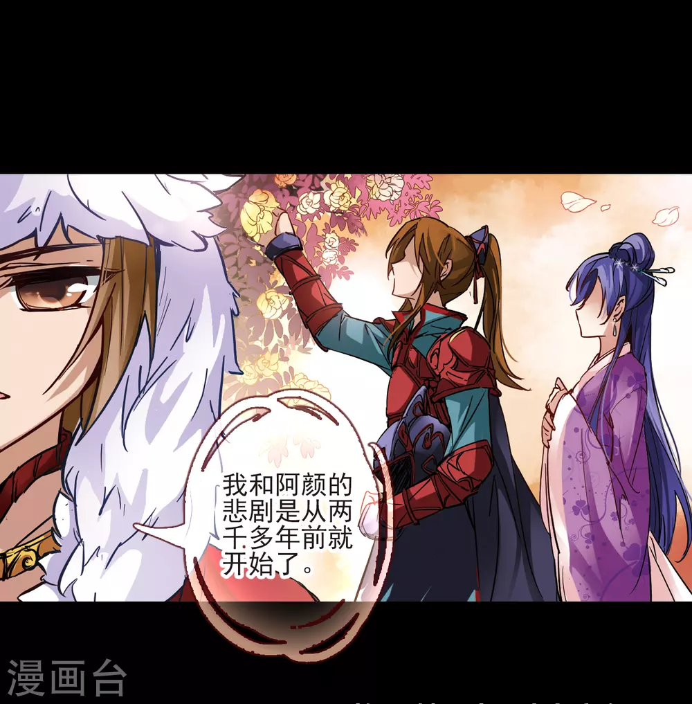 第3话 耶律阿保机11