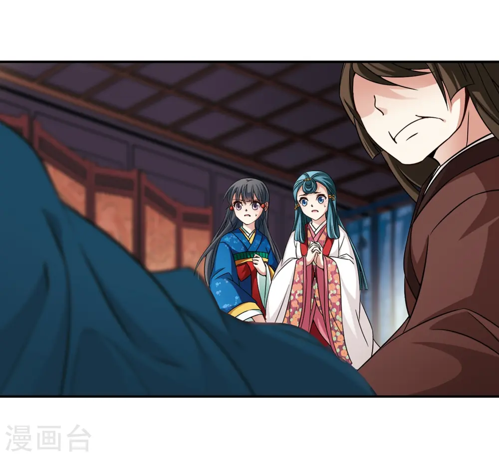 第255话 佑姬的复仇34