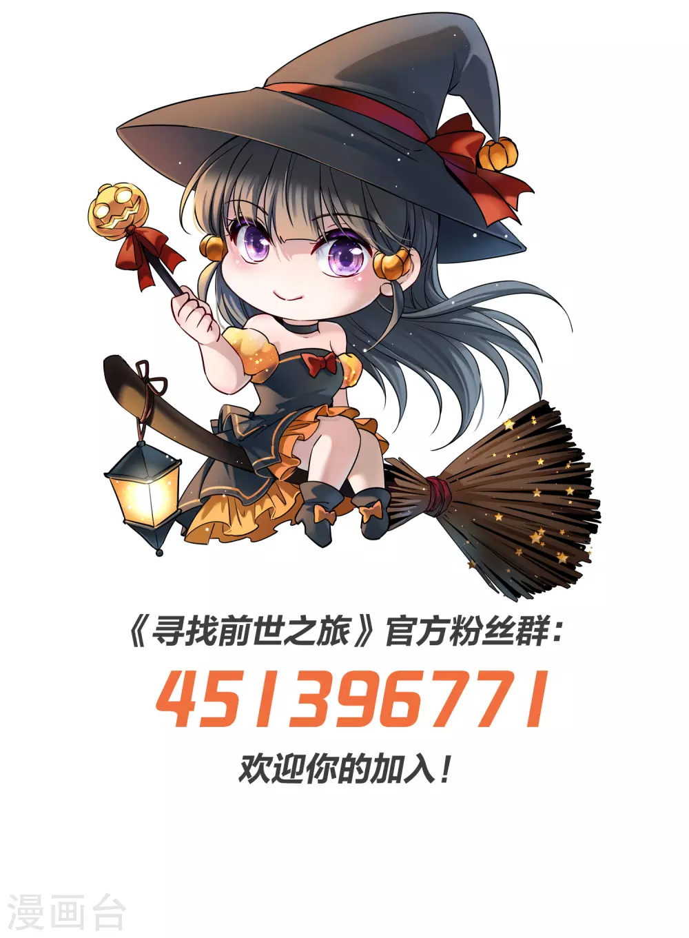 第2季第5话 宿命的再次开始234