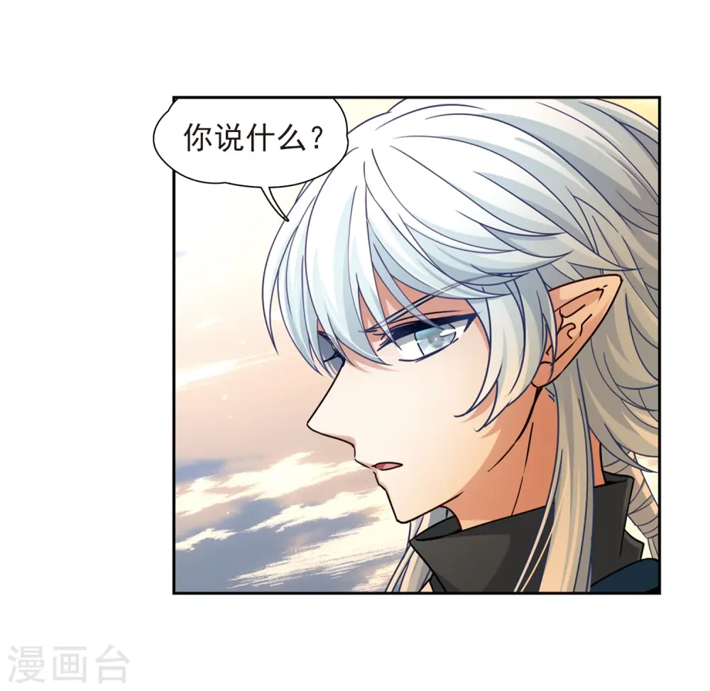 第449话 寻找多罗118