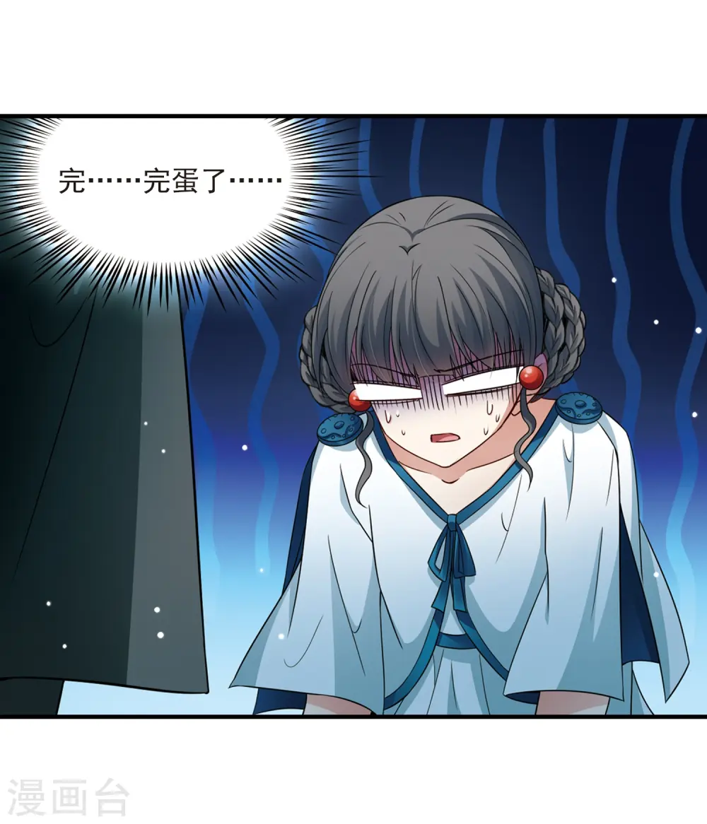 第412话 冥王的惩罚19