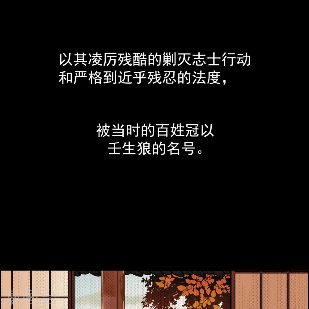 第31话 被诅咒的家族321