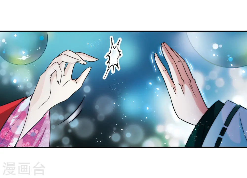 第242话 白粉姥姥37
