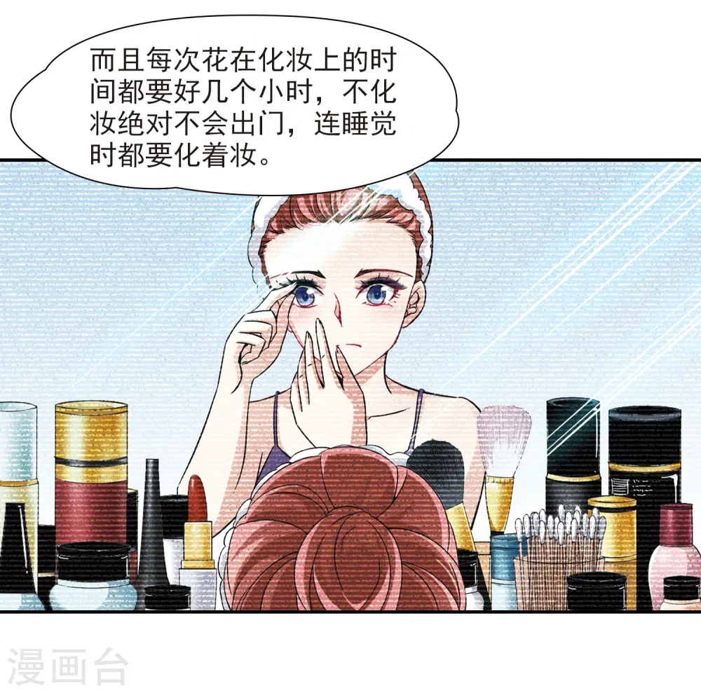 第275话 一千零一夜218