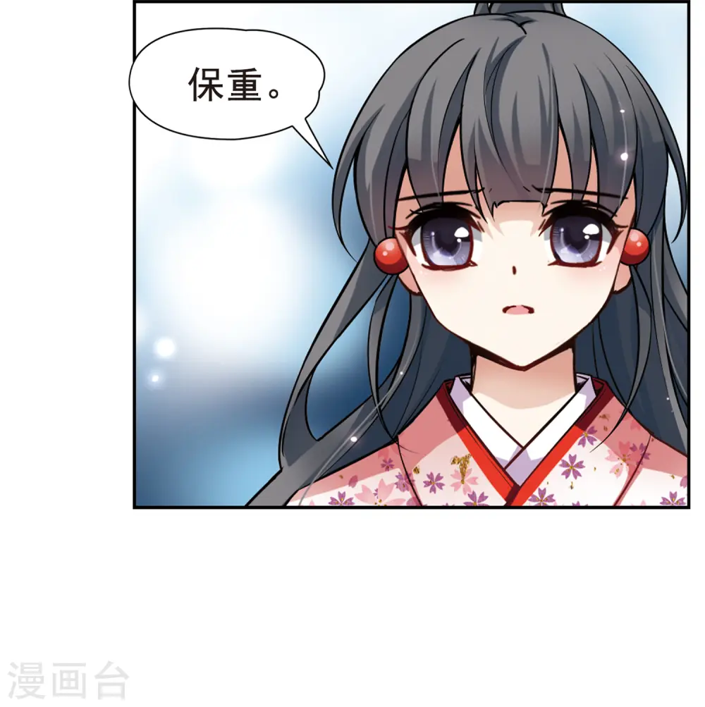 第84话 意外的访客26