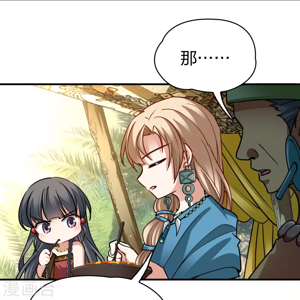 第2季第146话 信仰114