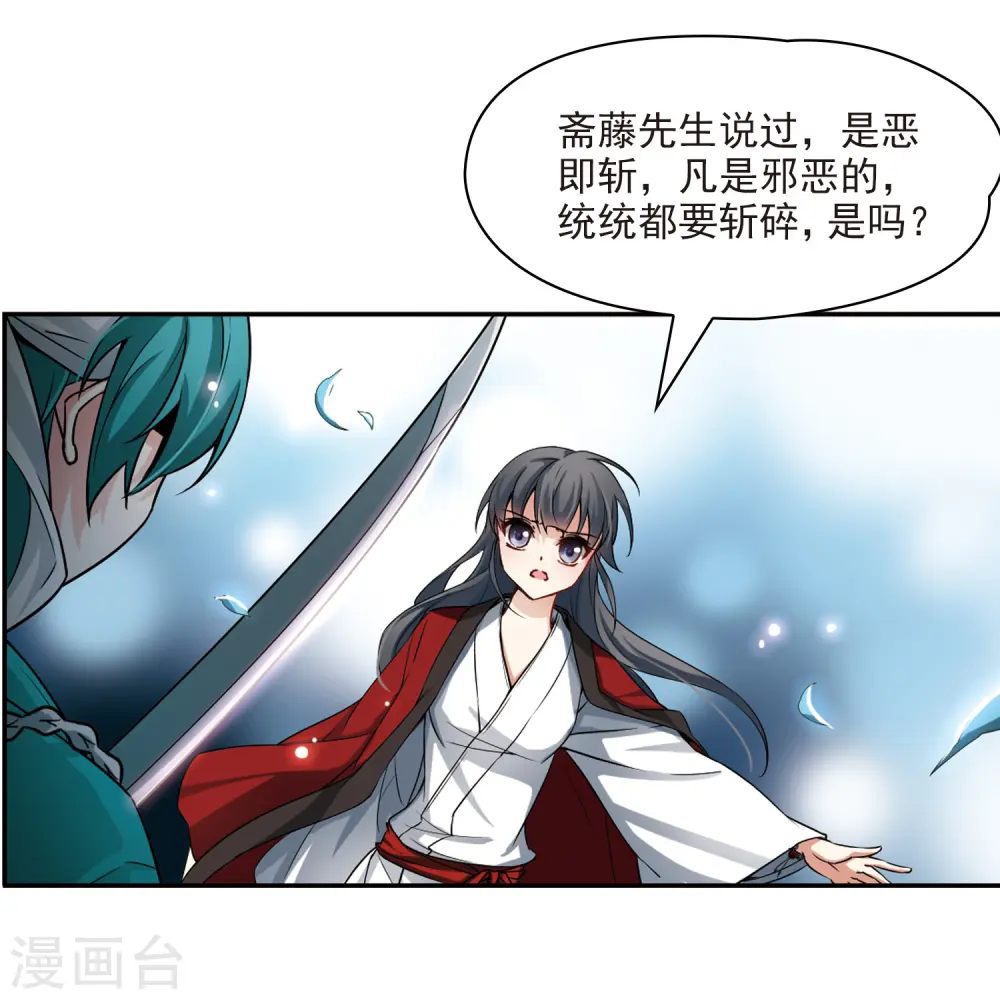 第78话 任务大危机219